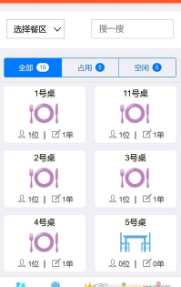 移動(dòng)銀臺Pro3