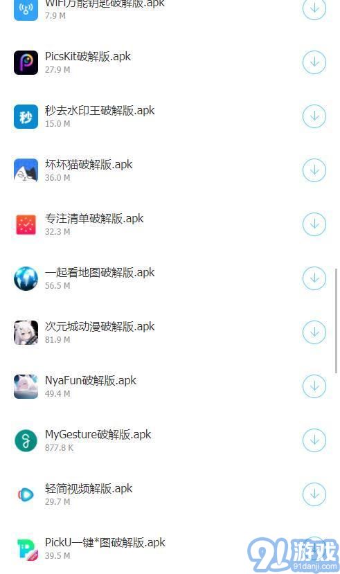 阿北軟件庫3