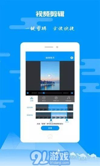 alight motion漢化版1