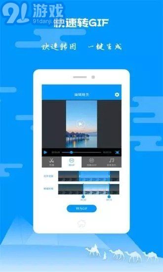 alight motion漢化版2