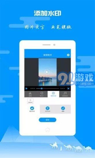 alight motion漢化版3
