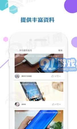 愛思加強版1