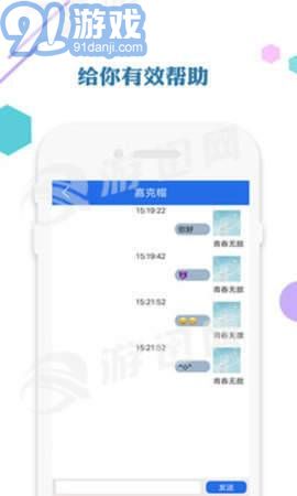 愛思加強版2