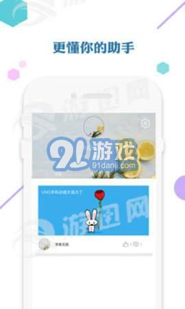 愛思加強版3