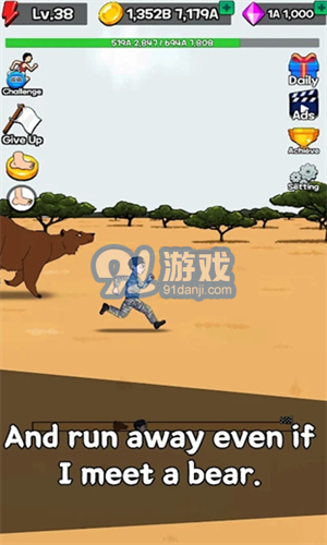 點(diǎn)擊賽跑3