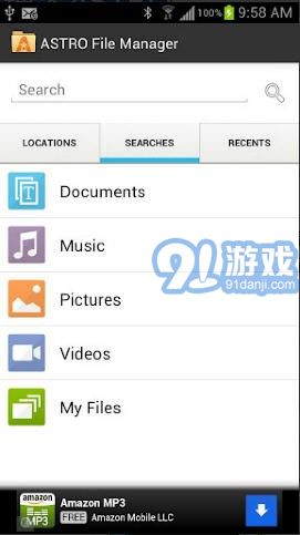 ASTRO文件管理器1