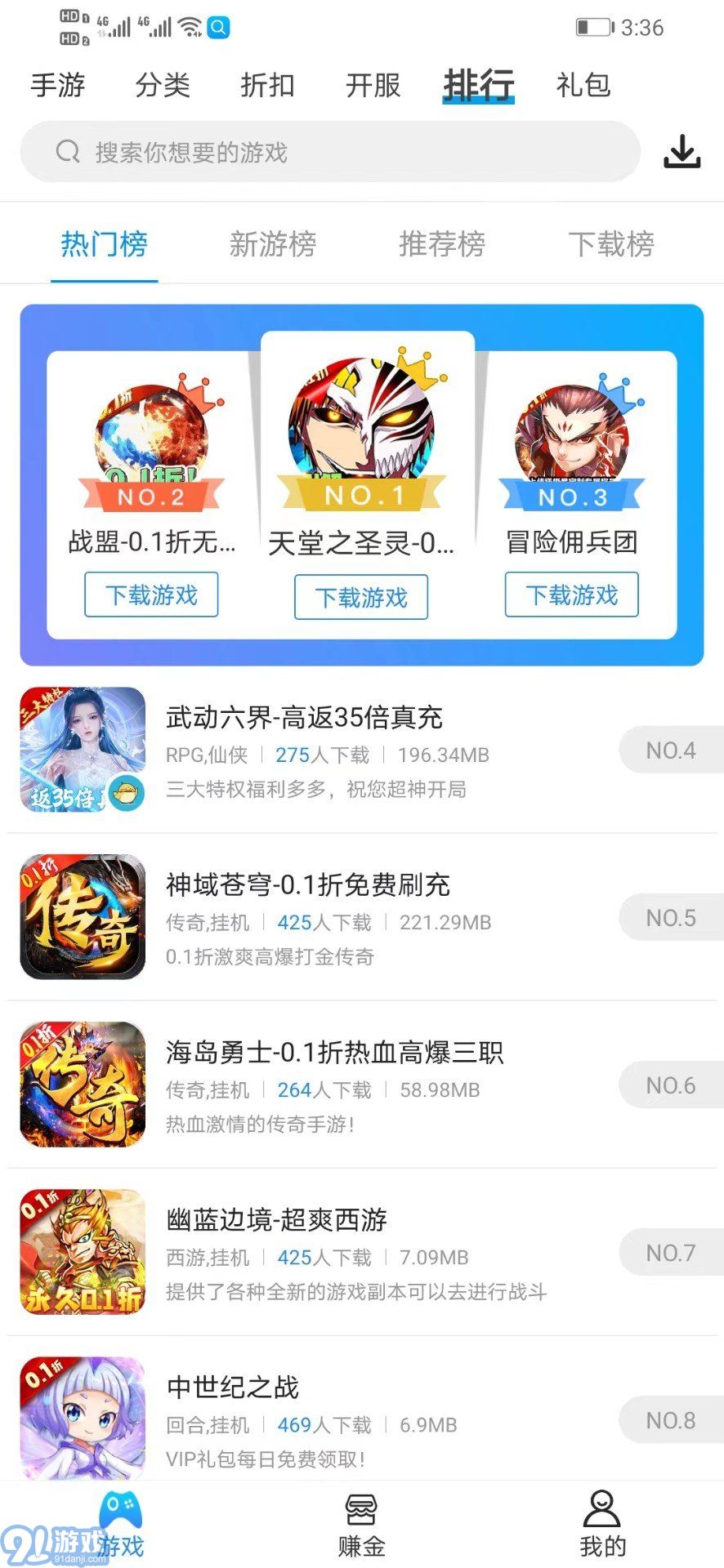 258手游2