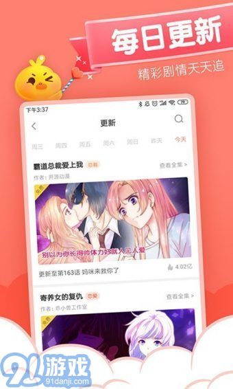 40漫畫2