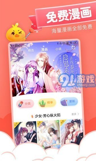 40漫畫3