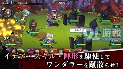 Alice Re:Code1