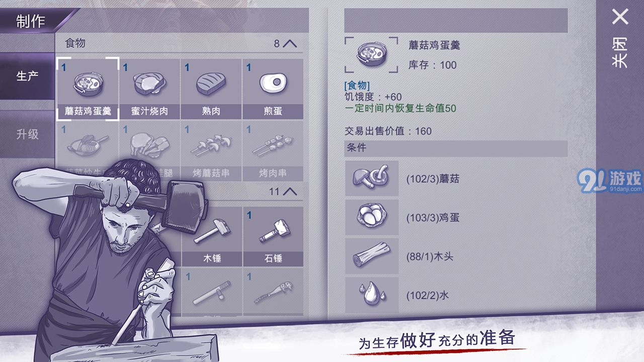 阿瑞斯病毒無限子彈版1