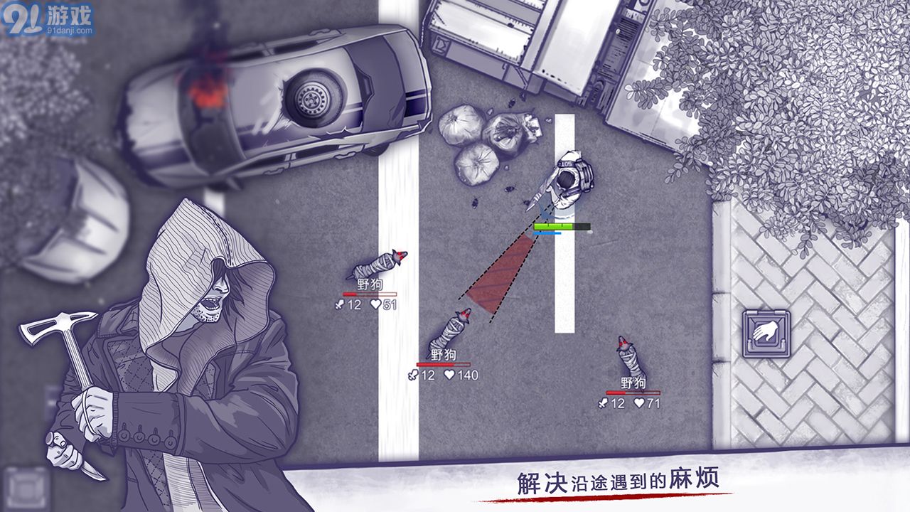 阿瑞斯病毒無限子彈版3