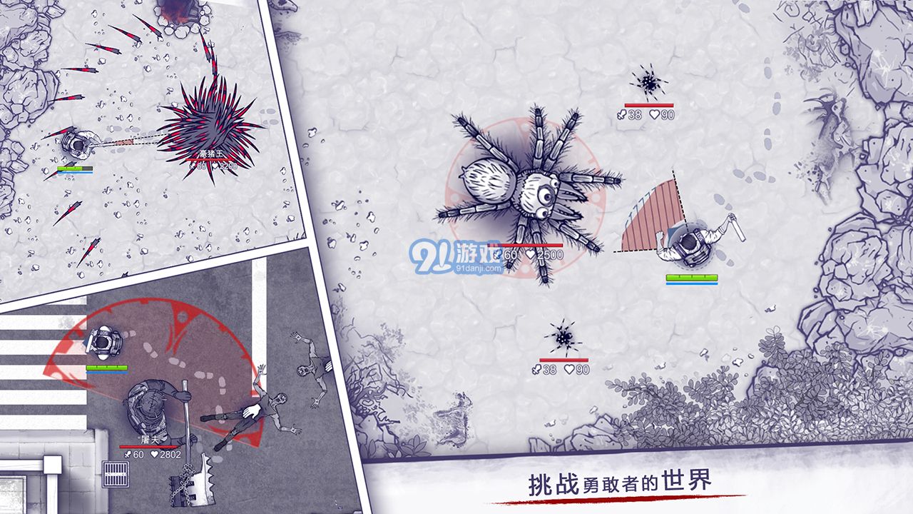 阿瑞斯病毒無限子彈版4