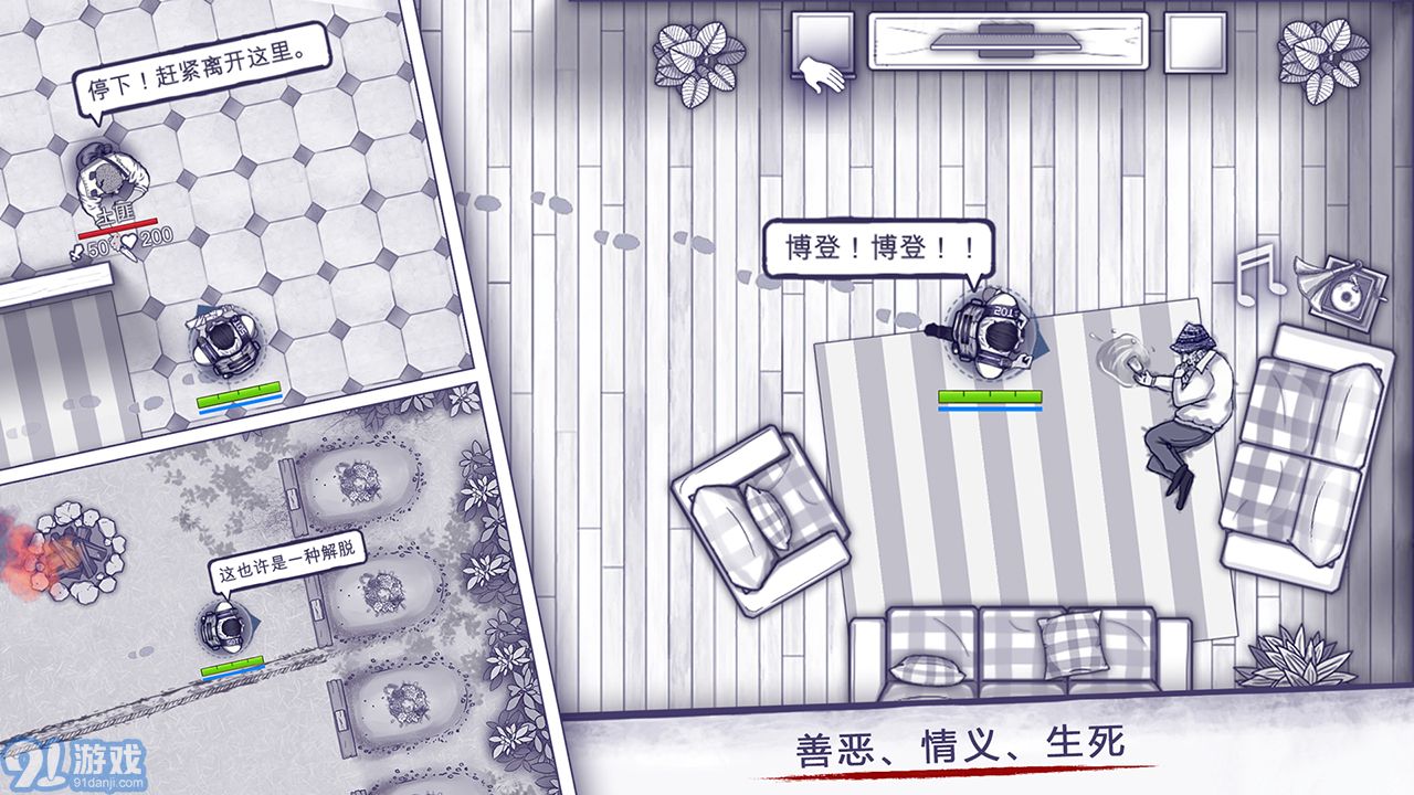 阿瑞斯病毒無限子彈版5