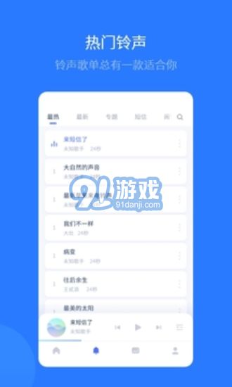 愛思全能版3