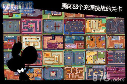 間諜鼠安卓版5