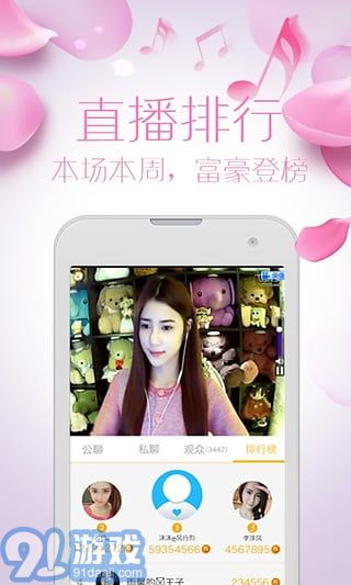 17秀3