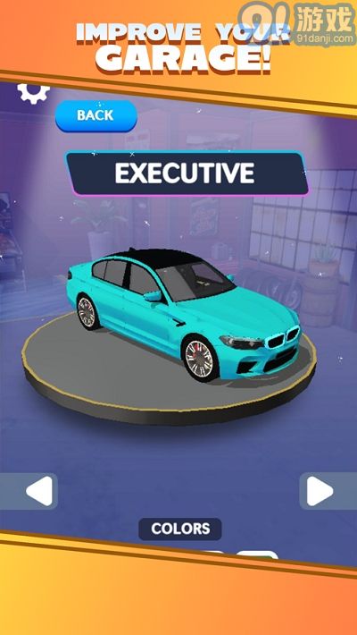Bait Car2