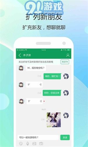 7344游戲盒子1