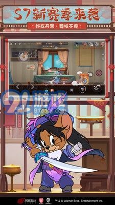 貓和老鼠(附兌換碼)1