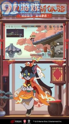 貓和老鼠(附兌換碼)2