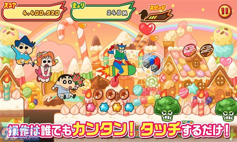 crayonshinchan3