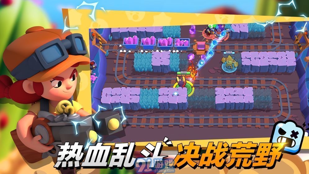 Brawl Stars國際服2