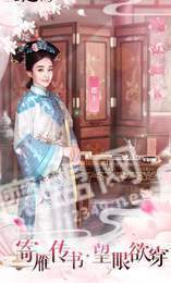 愛江山更愛美人無敵版1