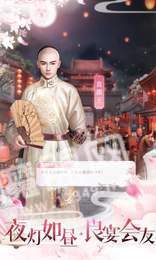 愛江山更愛美人無敵版3