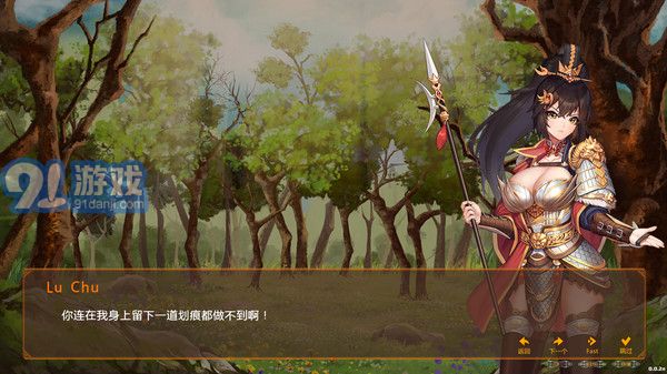 愛與戰(zhàn)爭：亂世軍閥6