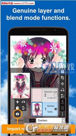 愛(ài)筆思畫(huà)(ibisPaint X)2