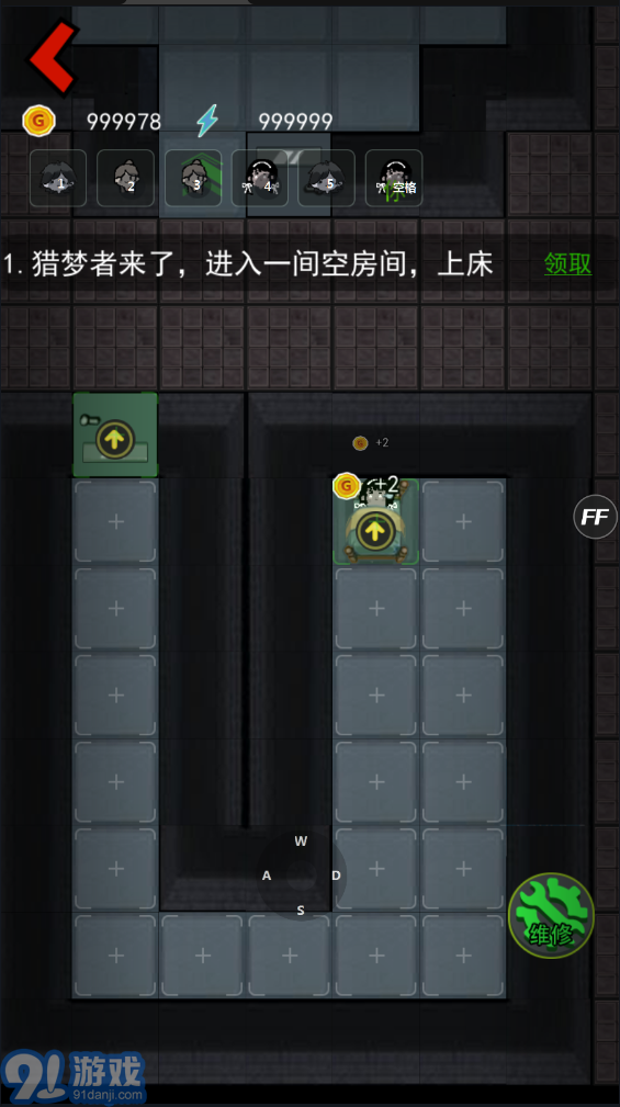 猛鬼宿舍管理員模式1