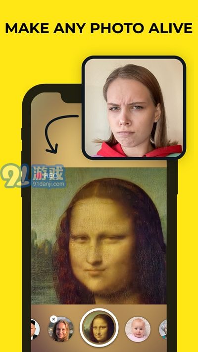 Avatarify變臉3