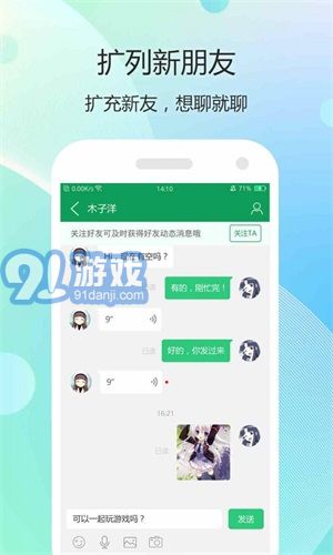 7344游戲盒子1
