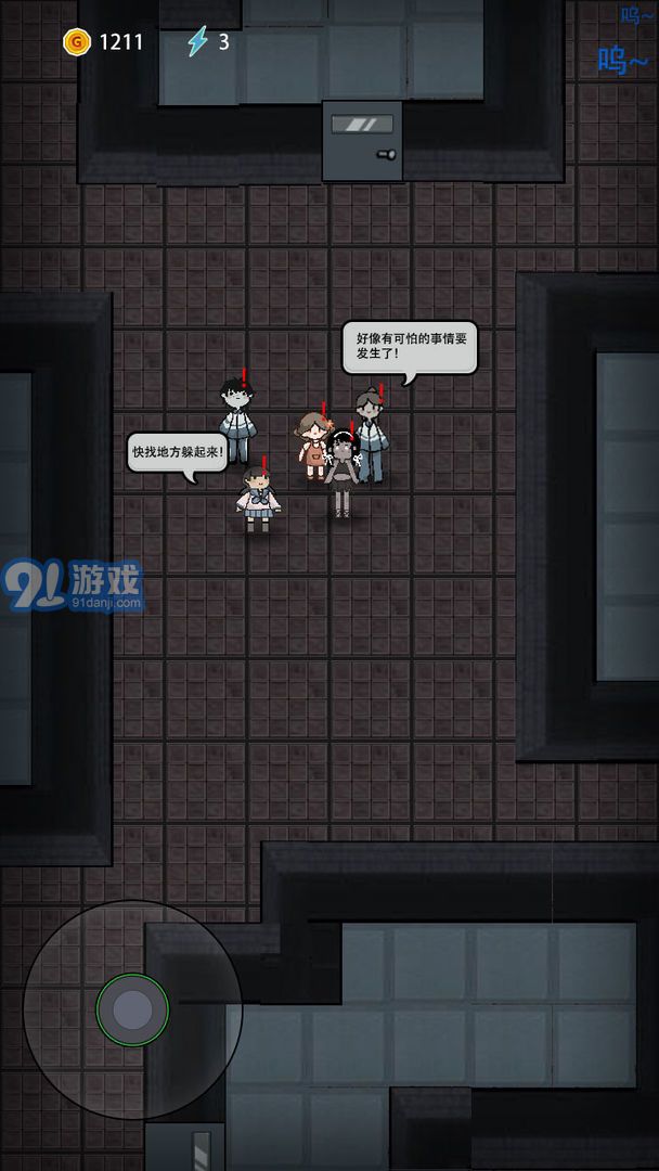 猛鬼宿舍金幣不減反增版3