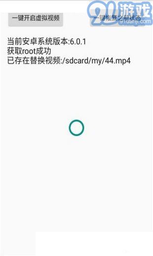 阿哈虛擬視頻安卓版3