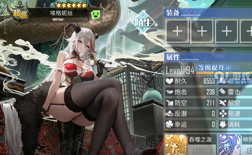 碧藍(lán)航線TCG3