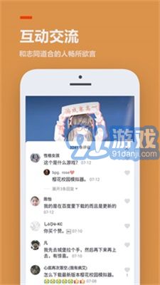 233樂(lè)園模擬器1