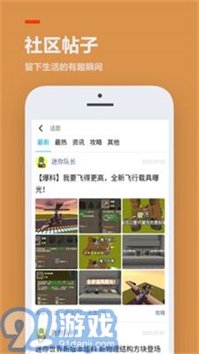 233樂(lè)園模擬器2