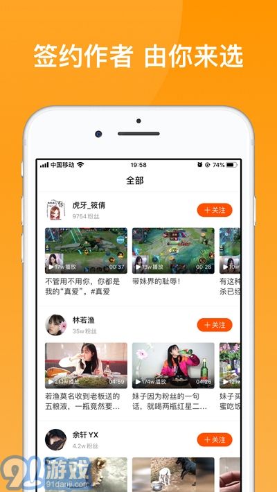 233樂園游戲盒1