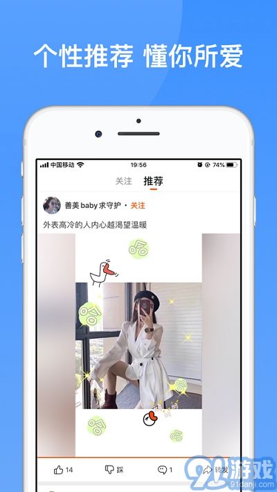 233樂園游戲盒2