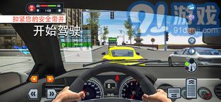 Car Driving School Simulator2