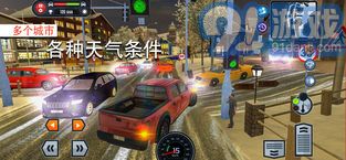 Car Driving School Simulator3