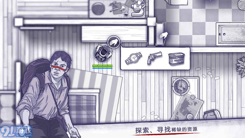 阿瑞斯病毒免內(nèi)購1