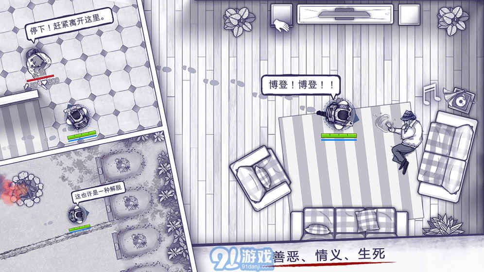 阿瑞斯病毒免內(nèi)購2