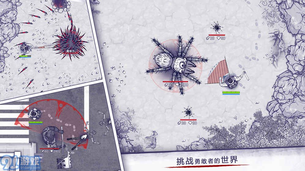 阿瑞斯病毒免內(nèi)購3