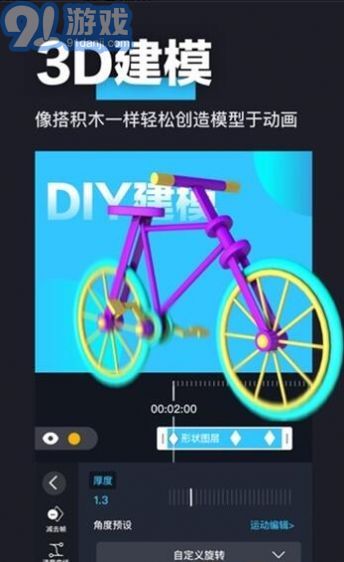 avu視頻剪輯1