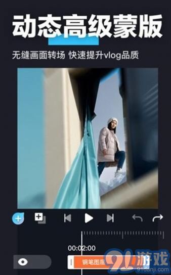 avu視頻剪輯2
