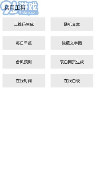 隱Box精簡版1