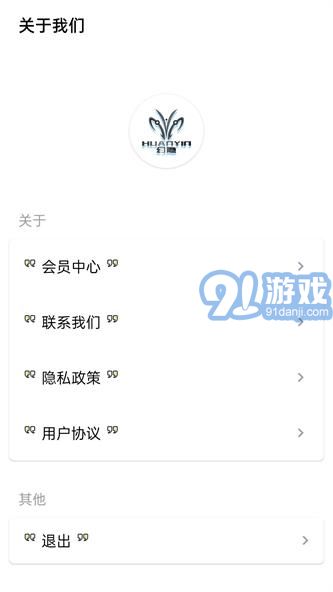 隱Box精簡版3
